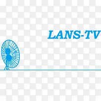 LANS-TV电视台标志设计矢量