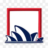 悉尼相框