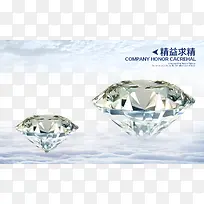 精益求精展板