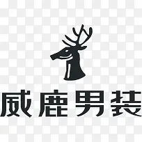 威鹿男装logo