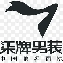 柒牌男装logo