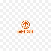 返回顶部