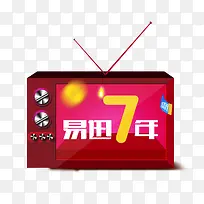 手绘电视机