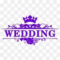 紫色Wedding字体婚庆牌素材