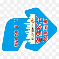 拐弯的地贴图片psd