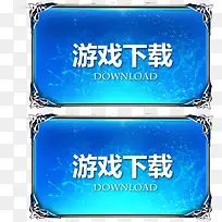 创意合成蓝色光效文字游戏下载