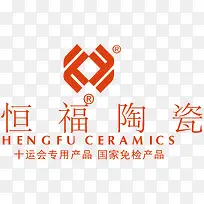 恒福陶瓷logo