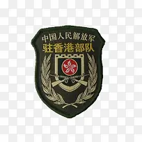 驻香港部队臂章