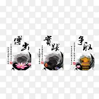 付出