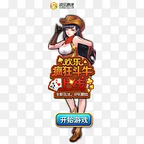 美少女