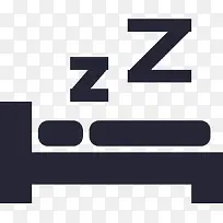 休息中