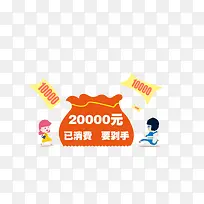 红包口袋