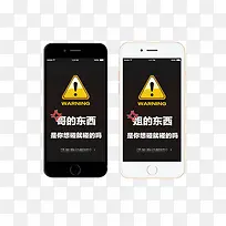 创意情侣手机壁纸