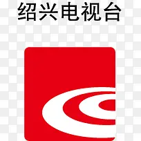 绍兴电视台logo