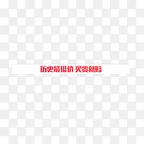标题