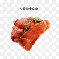 安格斯牛霖肉