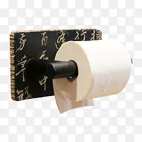 卫浴书法卷纸器 卫生间浴室纸巾