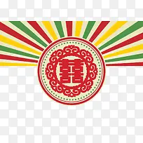 矢量怀旧囍字