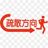 商场POP字体矢量标志