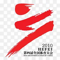 第四届全国体育大会标志