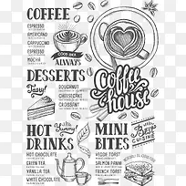 咖啡店菜单
