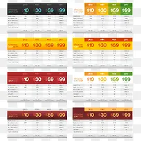 价格表手机控件设计多种样式