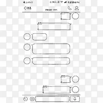 矢量微信对话框