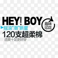 120支超柔绵