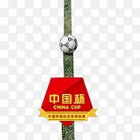 中国杯足球