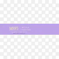 母亲节banner