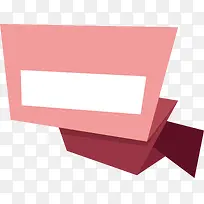 粉红色折纸彩带标题框