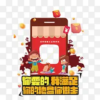 你的地盘你做主