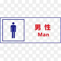 男性