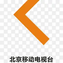 北京移动电视台logo