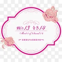 矢量花卉字体logo