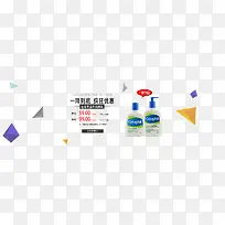 丝塔芙温和润肤乳