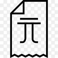 日元图标