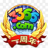 一周年徽章
