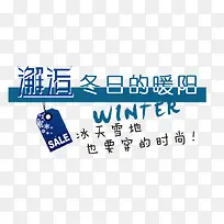 邂逅冬日的暖阳