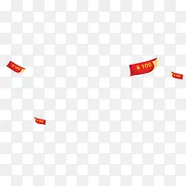 红色扁平代金券