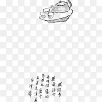 灰色手绘中国风茶壶