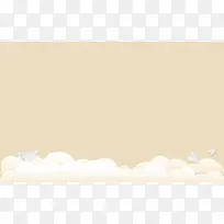 米黄色云朵纸飞机海报背景