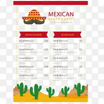 墨西哥美食菜单模板