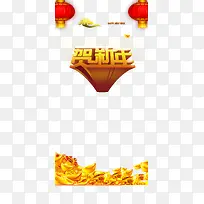 2017龙灯舞