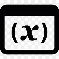 变量符号窗口图标