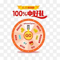 彩色图案