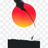 手绘夕阳