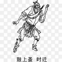 水浒108将人物线稿素材