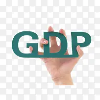 国内生产总值GDP蓝色字体