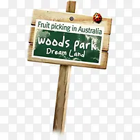 woodpark路标